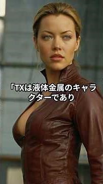 Terminator 3 Secrets: 100 TX Endoskeleton Design Trials and Aesthetic Discussion #movietrivia #fi...