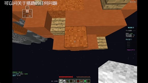 [SpeedRun/0CPS Bridging] 43b 0cps sidewalk