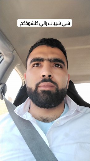 113 reactions · 10 comments | All praises to allah | English With Mohamed | Facebook