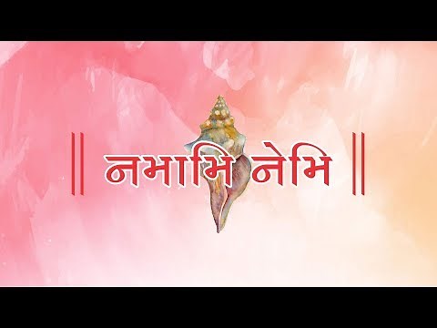 Namami Nemi | Official Music Video