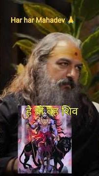 Kaal Bhairav: Tantra Sadhna ki Pehli Seedhi! 🔱#mahadev #bhairav #viralvideo