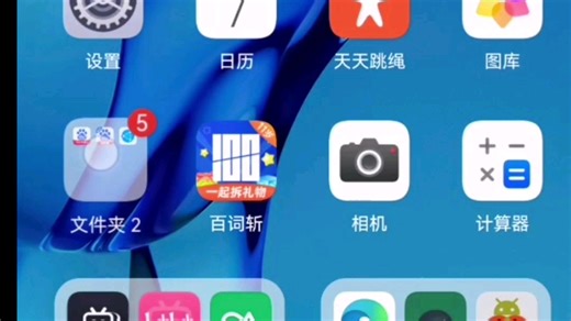 安卓系统手机下载爱思助手教程