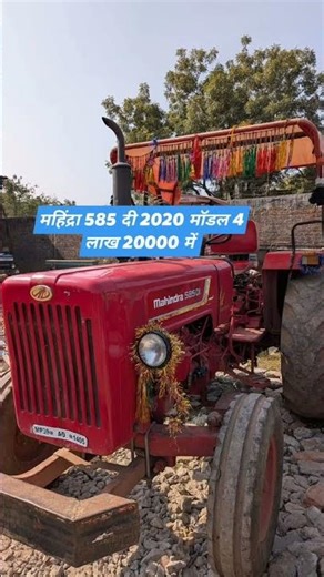 Mahindra tractor second hand #farmequipment #secondhandtractor #farmmachinery #farmer