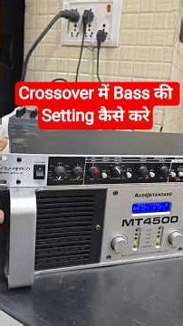 Crossover Me Bass Ki Setting Kaise Kare || Crossover Full Setting || #dj #djsetup