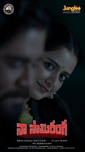 Naa Saami Ranga - Inka Inka | Video Song | Nagarjuna Akkineni | AllariNaresh |VijayB | MM Keeravaani