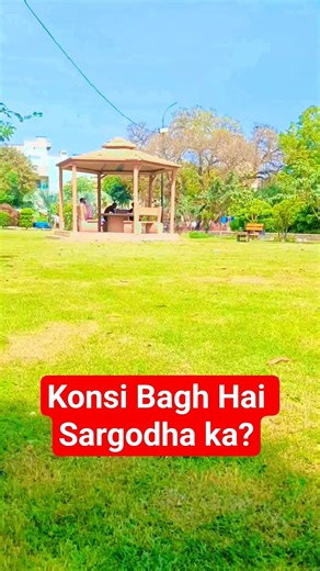 Which Garden is this of Sargodha City?question of the day