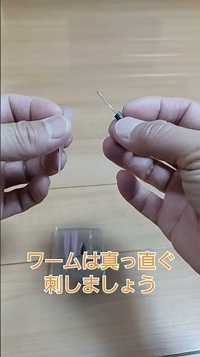 ワインド釣法用バスルアー、新製品ダートパニックのセッティング方法🔥キモはまっすぐ 刺すことイラストマー素材を使用していますので 何度も挿し直しても OK！瞬間接着剤で固定すると完璧