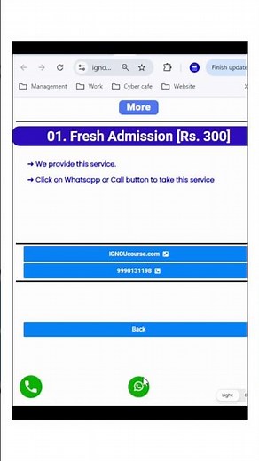 9990131198 | IGNOU course app | Rs. 300- B.Ed admission