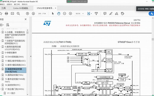 06_TIM_UPDATE，STM32CubeMX配置TIM，实现溢出中断，HAL库TIM中断函数设计思路分析