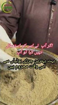 Amla Powder | Correct Use, Side Effects & Real Benefits Explained