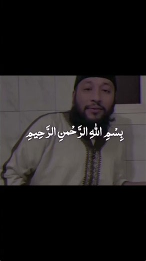 Surah Qaf (ق) Beginning | “By the Honored Quran” | Beautiful Recitation
