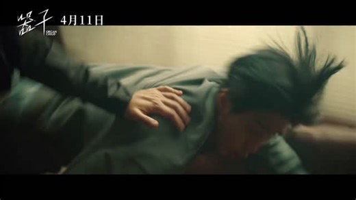 BOBPAAK MOVIES on Instagram: "New Movie 2025: : Title: Organ Child : Genres: Action, Crime, Drama : Country Of Origin: Taiwan 🇹🇼 : Rate: 5.4/10 : STORYLINE Zhang Qi-Mao's infant daughter was abducted. Framed and jailed during his search, he later discovers his daughter was used for organ trafficking. Consumed by grief and rage, he sets out for violent revenge. ▃▃▃▃▃▃▃▃▃▃▃▃ SWAHILI Binti mchanga wa Zhang Qi-Mao alitekwa nyara. Akiwa ametegwa na kufungwa gerezani wakati wa jitihada zake za kumta