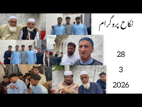 Haroon Zeb Shah Zeb Son of Aurangzeb Nikah Program Mohalla Namawar Khel Kotli Kalan