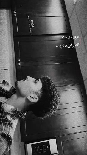 @NiD4 ྀི ♾️ you are mine forever ❤️. دلت که خوش استی یانی 🥹