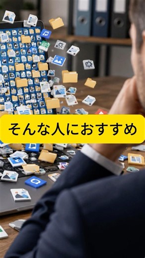 デスクトップ整理に効く！おすすめランチャーソフト2選💻✨ #shorts #くじらや #中古パソコン #Claunch #RadialMenu #PC便利技