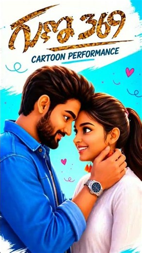 Tholi Parichayama Full Video Song || Guna 369 Songs || Karthikeya, Anagha || Chaitan Bharadwaj