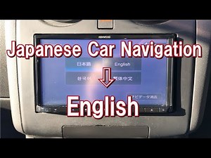 Japan car navigation system in English / Chinese / Korean 【Kenwood】