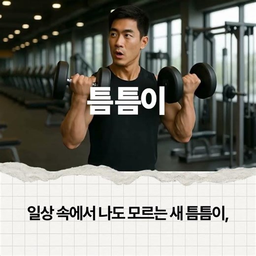 🔲핸드폰 만지는 시간을 자동으로 '요양보호사 공부 시간'으로 바꿔주는 혁신적인 앱[무료]