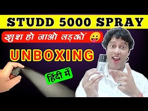 Studd 5000 spray unbox | how to use studd 5000 spray