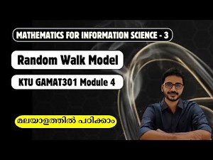 Random Walk Model in Malayalam | GAMAT301 Module 4 | S3 Mathematics for Information Science 3