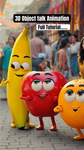 3D Object Talk Animation 😱