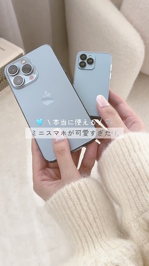 これキッズケータイやチェキ風の写真撮る用でも使えるかも！かわいい🩵しっかりスマホなのに1万円は安い #一人暮らし #購入品 #amazon #スマホ #ガジェット #iphone #ガジェット紹介 #スマホケース