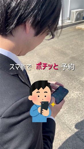 【必見】毎日ヒゲを剃ってるメンズが「超ラッキー」な理由とは？🪒✨ #セルフ脱毛 #メンズ脱毛 #岡崎