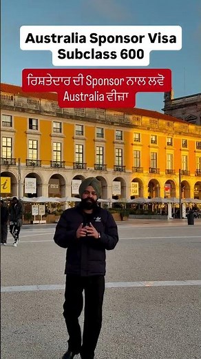 Australia Sponsor Visa (Subclass 600) 🇦🇺 | Relatives Can Sponsor You | Eligibility & Rules Explained