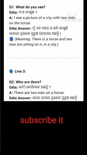 class 8 chapter 1 real english question and answer #english