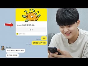 I suddenly sent 10 million won to YouTubers and saw their reactions lol