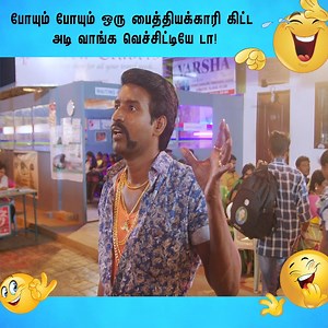 Gemini Ganeshanum Suruli Raajanum | Atharvaa | Regina Cassandra | Aishwarya Rajesh | Pranitha Subash | Soori | D Imman | API Tamil Comedy