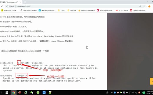 k8s怎么使用yaml文件创建pod节点
