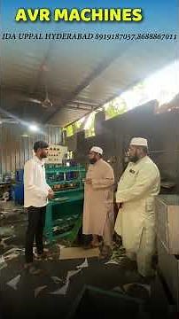 AVR Paper Plate Making Machine | ఇంటర్వ్య | 30 మంది సిబ్బందిని చూసి మెషిన్ అడ్వాన్స్ ఇచ్చిన కస్టమర్