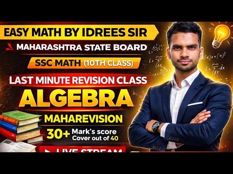 ALGEBRA MAHAREVISION.. IDREES SIR LIVE 10 TH CLASS..10:30 AM PART -2