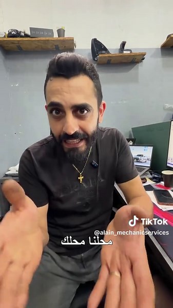 Every repair starts with transparency and trust. 🔧🚗 At Garage Alain Nehme, we explain the work, provide the invoice, and make sure you know exactly what’s being done to your car. 📞 71 406 379