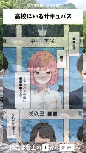 高校にいるサキュバス#漫画 #1コマ #アニメ #anime