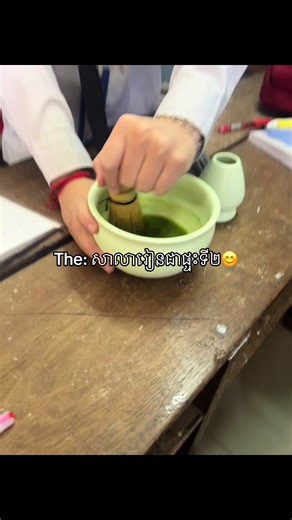 Exploring Traditional Khmer Drinks at Home