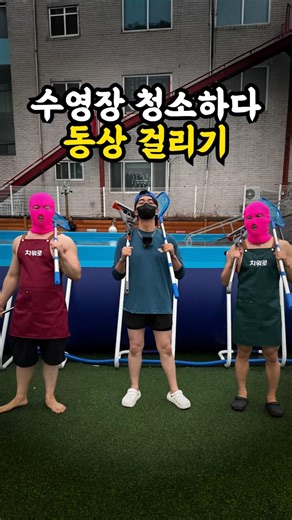 무모한 도전