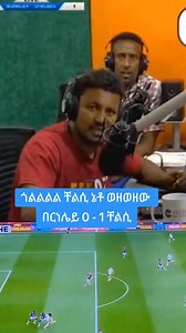 Henon Rashford on Reels