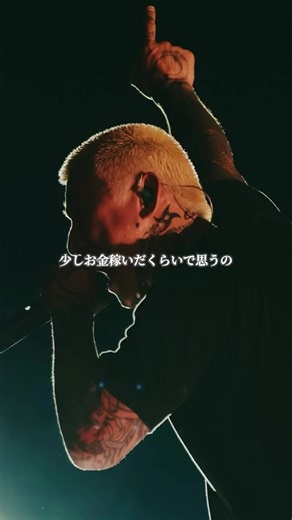 日本語ラップのおすすめ曲