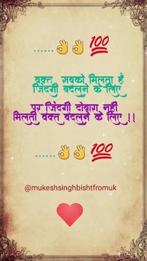 #motivational #trending #motivation #viral #shorts #reels#love#quotes#inspiration #success #mindset