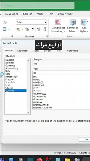 A super clever Excel trick 🔥🔥🔥 | Convert the date to day at the top and month at the bottom #exce...