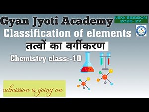 Classification of elements