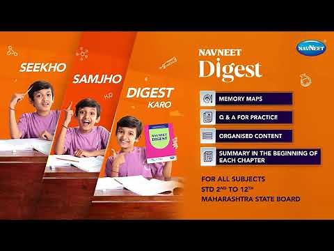 Seekho, Samjho & Digest Karo | Navneet Digest | Navneet Education Limited