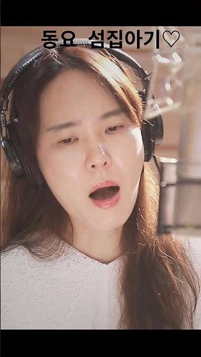 섬집아기#노래최보윤#동요#교과서노래#자장가#엄마가섬그늘에#최보윤가곡찬송#성악