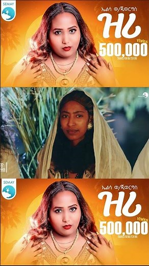 Elsa weldegiorgs – ZRI | Short video 2026 #semayent #tigrignamusic #eritrian #habesha