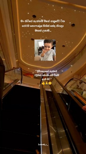 S A D E E S H A on Instagram: "ඔව් 🙏🙂 @its_dims.___ @pramuu__ @rashmeethennkoon @itx.akila_4 @rashi_witana @sanalienisakya @asakvithi ubalata mama nisa hdi 🤭❤️‍🩹 #viral #explorepage #explore #viral #ff #trending #fypシ #explorer #fypシ #explorer #fyp #global #reels"