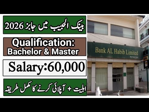 Bank AL Habib Jobs 2026 | MTO Program for Fresh Graduates | Eligibility & Apply Process