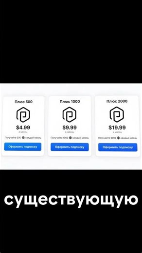 NEW ROBLOX SUBSCRIPTIONS! #shorts #roblox