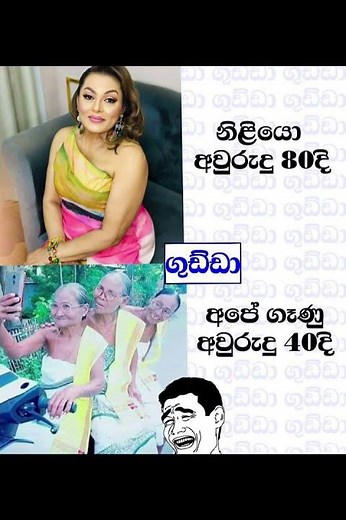 බුකියේ රස කතා අද 😂 | HC Fun Memes 🤣 #sinhala #shorts #memes Episode 2363 #athalmemes #shorts
